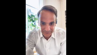 Μητσοτάκης