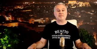 ζαραλικος