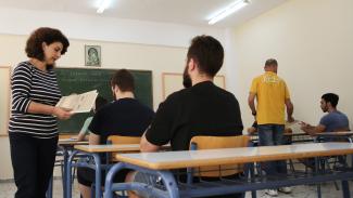 ΣΧΟΛΕΙΟ