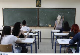 ΕΛΛΑΔΑ