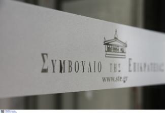 ΕΛΛΑΔΑ