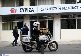 ΣΥΡΙΖΑ
