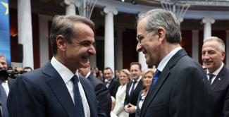 Σαμαράς