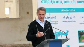 μητσοτακης