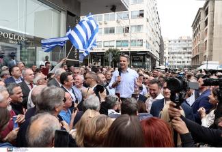 μητσοτακης