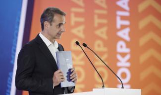 Μητσοτάκης