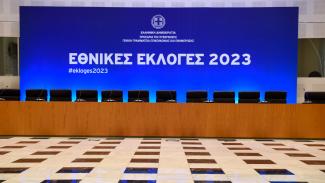 ekloges