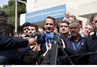 ΜΗΤΣΟΤΑΚΗΣ