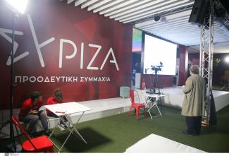 συριζα
