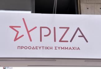 ΕΛΛΑΔΑ