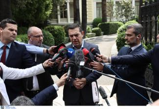 Τσίπρας