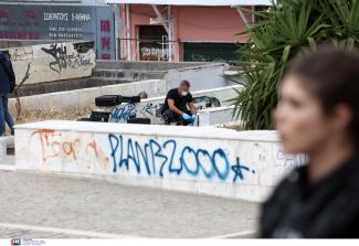 Βαρβάκειος