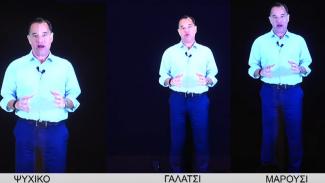 αδωνις