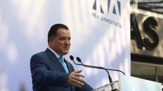 Αδωνις