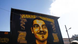 αλκης καμπανος