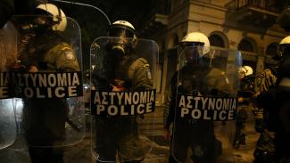 ΜΑΤ