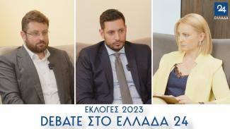 επικαιροτηα