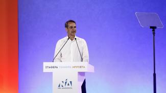 μητσοτακης