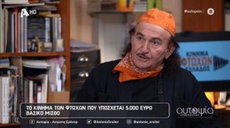 kontogiannidis
