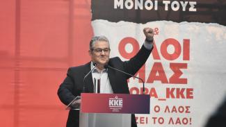 ΚΟΥΤΣΟΥΜΠΑΣ