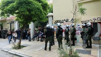 ΜΑΤ