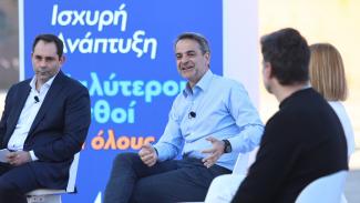 mitsotakis