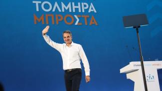 mitsotakis