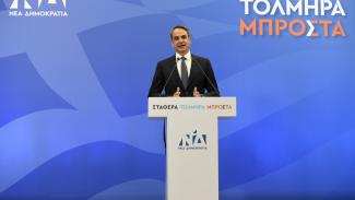 mitsotakis