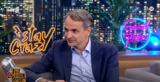 μητσοτακης