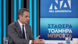 ΜΗΤΣΟΤΑΚΗΣ