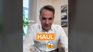 Μητσοτάκης