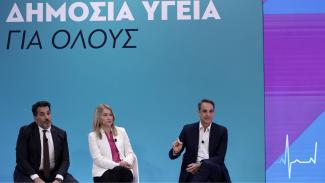 μητσοτακης