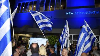 νδ