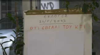 oti bgalei