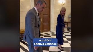 Πίνατ