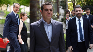 ΠΟΛΙΤΙΚΟΙ ΑΡΧΗΓΟΙ
