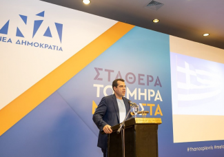 ΠΛΕΥΡΗΣ