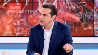 ΤΣΙΠΡΑΣ