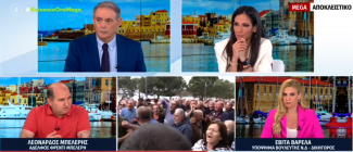 ΜΠΕΛΕΡΗΣ