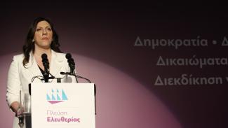 ζωη