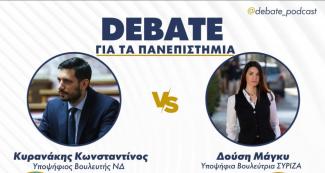 DEBATE