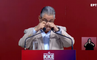 ΚΟΥΤΣΟΥΜΠΑΣ