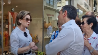 Τσίπρας