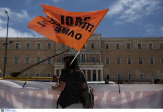 ολμε