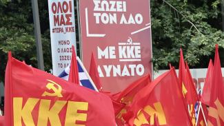 ΚΚΕ αφίσες