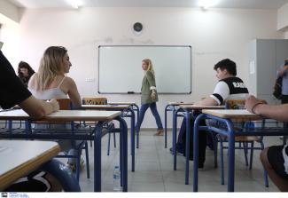 πανελλήνιες
