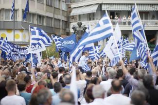 ΕΚΛΟΓΕς