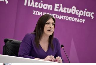 Κωνσταντοπούλου