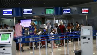 ΑΕΡΟΔΡΟΜΙΟ