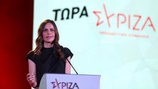 ΑΧΤΣΙΟΓΛΟΥ